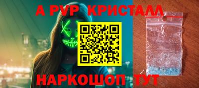 первитин Краснодар