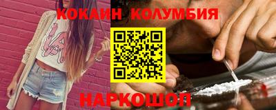 первитин Краснодар