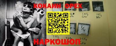 мефедрон мука Краснокаменск
