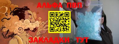 первитин Краснодар