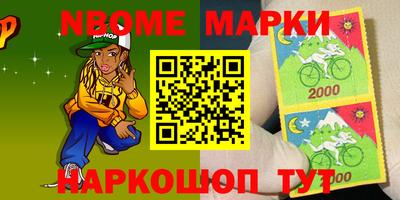 мефедрон мука Краснокаменск