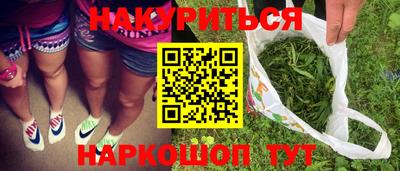 мефедрон мука Краснокаменск