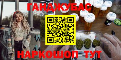 первитин Краснодар