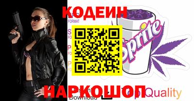 первитин Краснодар