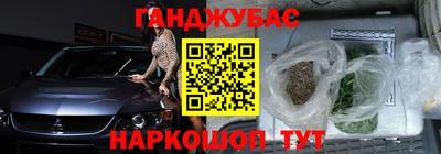 мефедрон мука Краснокаменск