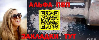 a pvp Краснознаменск