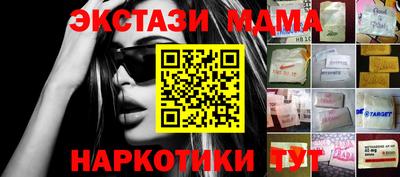 мефедрон мука Краснокаменск