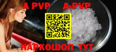 первитин Краснодар