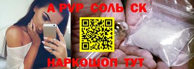 первитин Краснодар