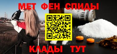 первитин Краснодар