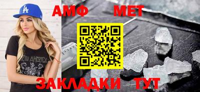 мефедрон мука Краснокаменск