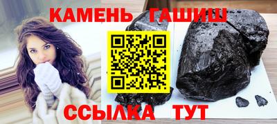 мефедрон мука Краснокаменск