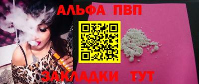 первитин Краснодар